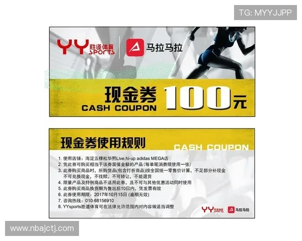 现金体育网的优惠福利和会员专属特权让你享受更优质的体育博彩体验