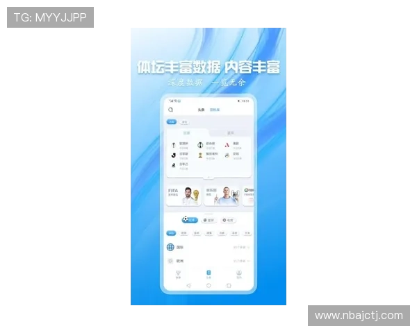 天空体育网页版最新功能全面升级，带来极致的体育赛事直播体验